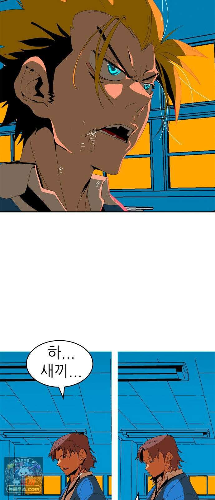 무무무 2화 협．협．협 92