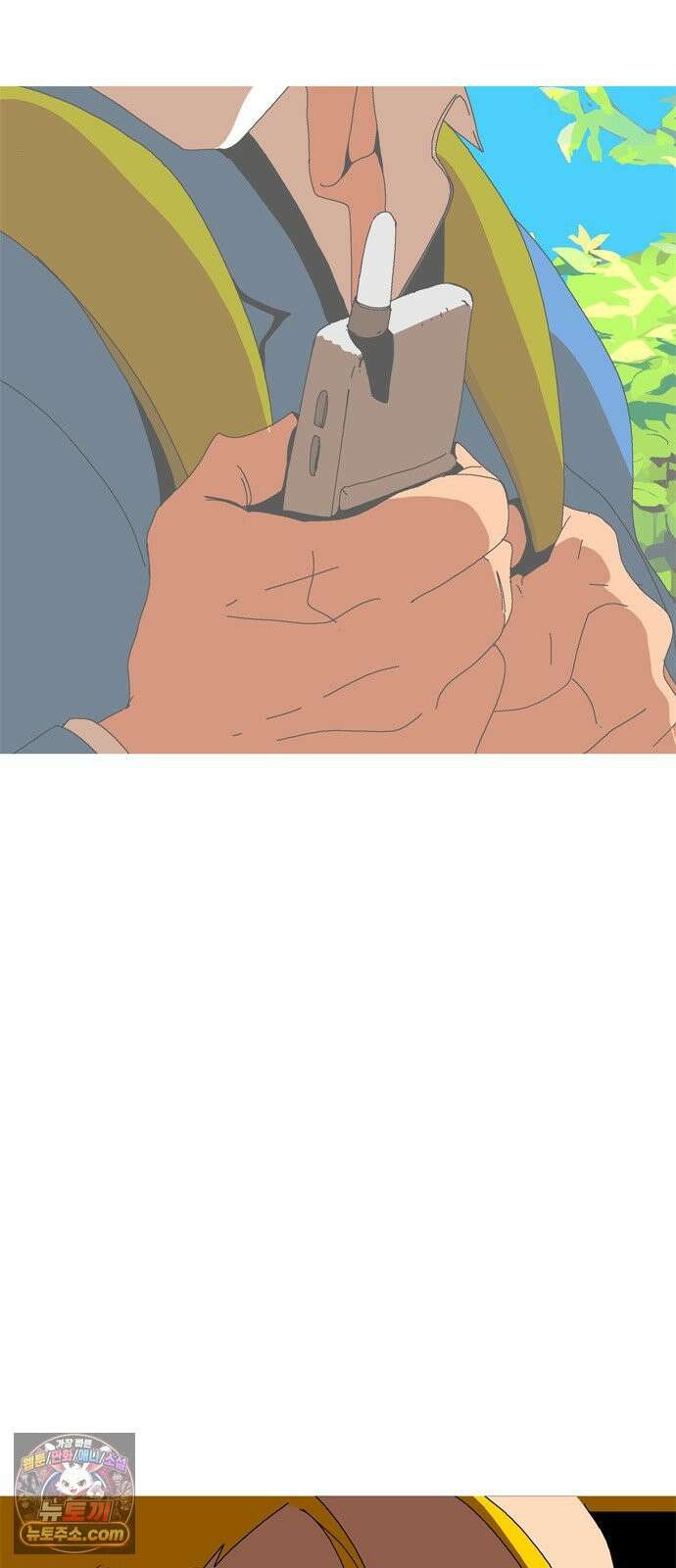 무무무 2화 협．협．협 98