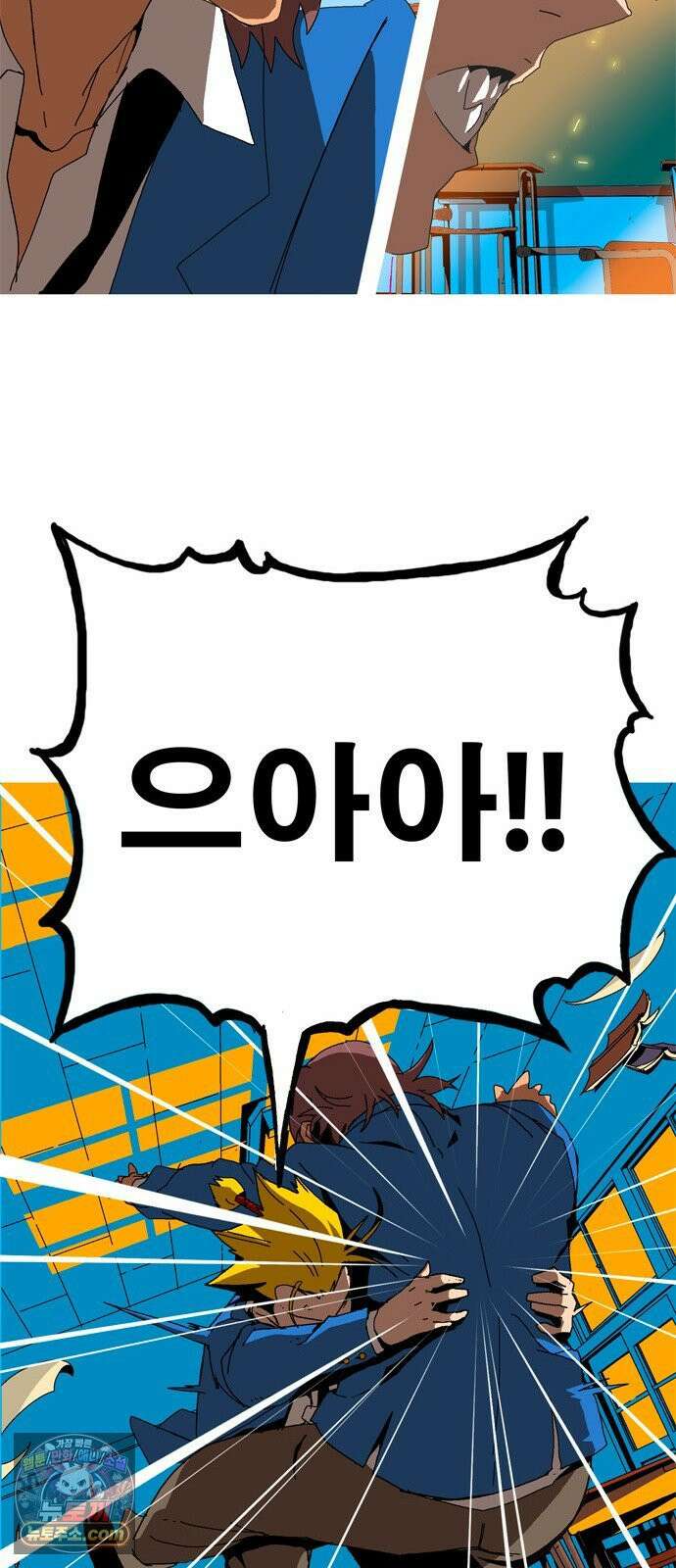 무무무 2화 협．협．협 113