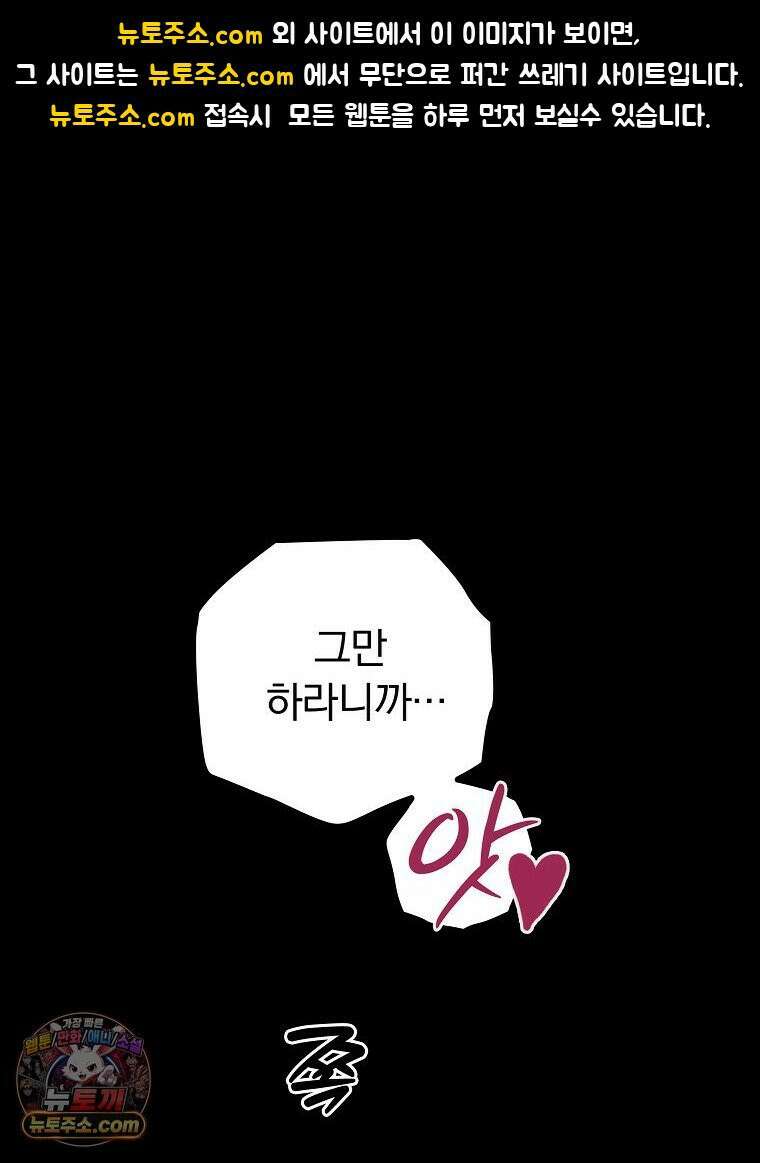 칸나는 어떠한 결심을 했다 [19세 완전판] 6_어떠한 마음． 1