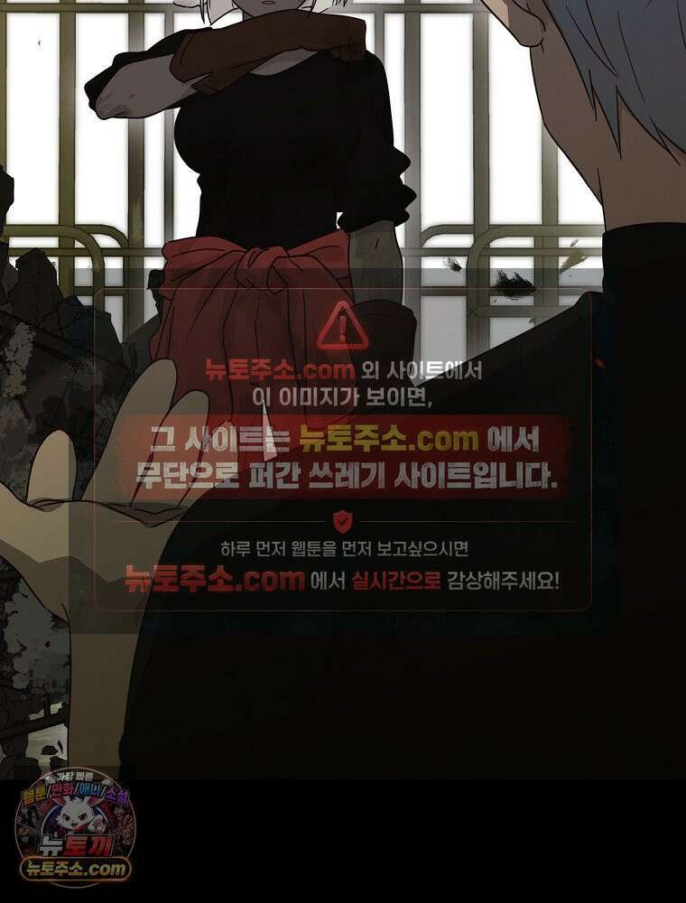 칸나는 어떠한 결심을 했다 [19세 완전판] 6_어떠한 마음． 29