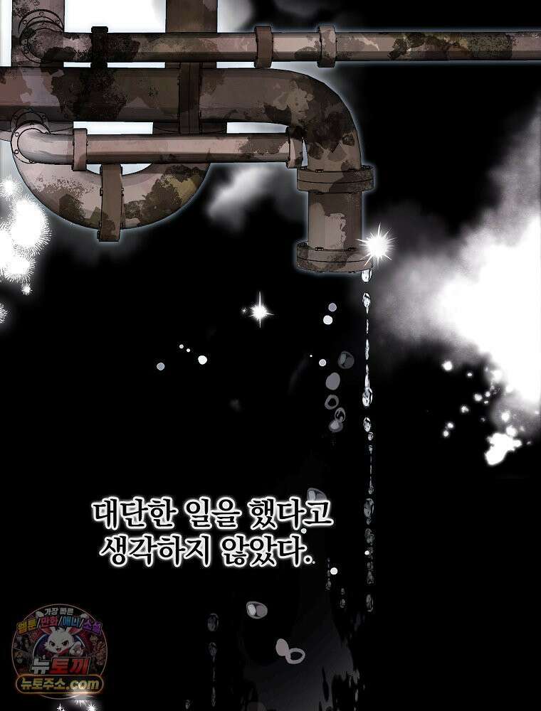 칸나는 어떠한 결심을 했다 [19세 완전판] 6_어떠한 마음． 123