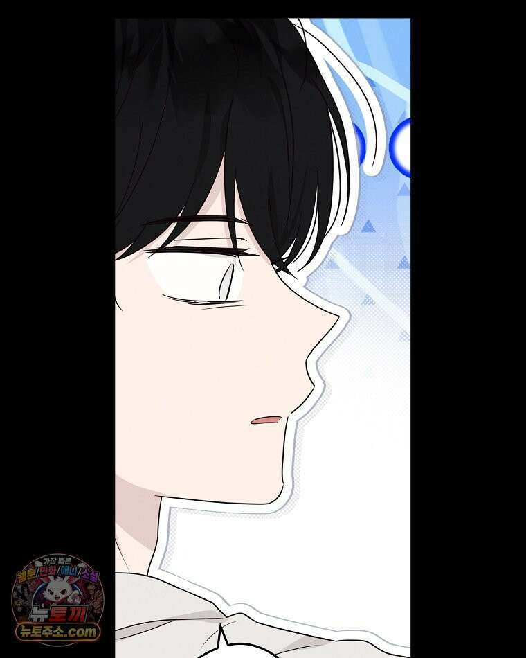 칸나는 어떠한 결심을 했다 [19세 완전판] 6_어떠한 마음． 133