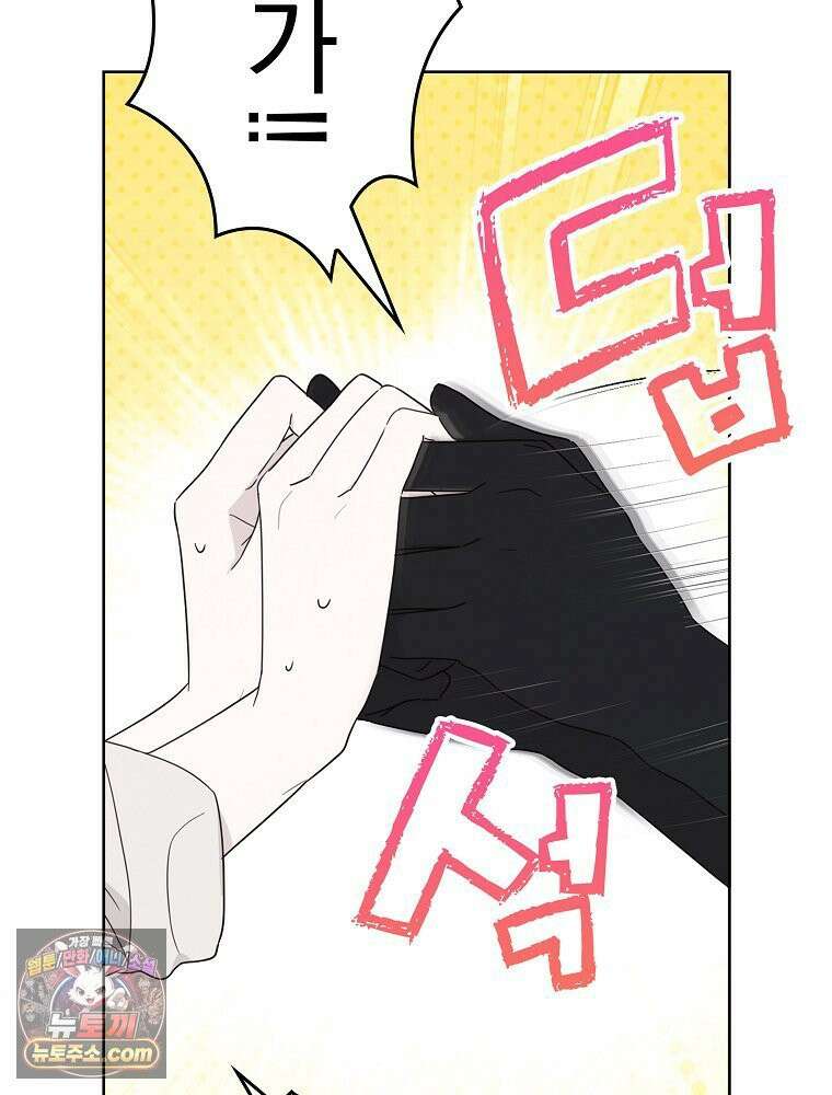칸나는 어떠한 결심을 했다 [19세 완전판] 12_걔가 걔에요． 할머니． 19