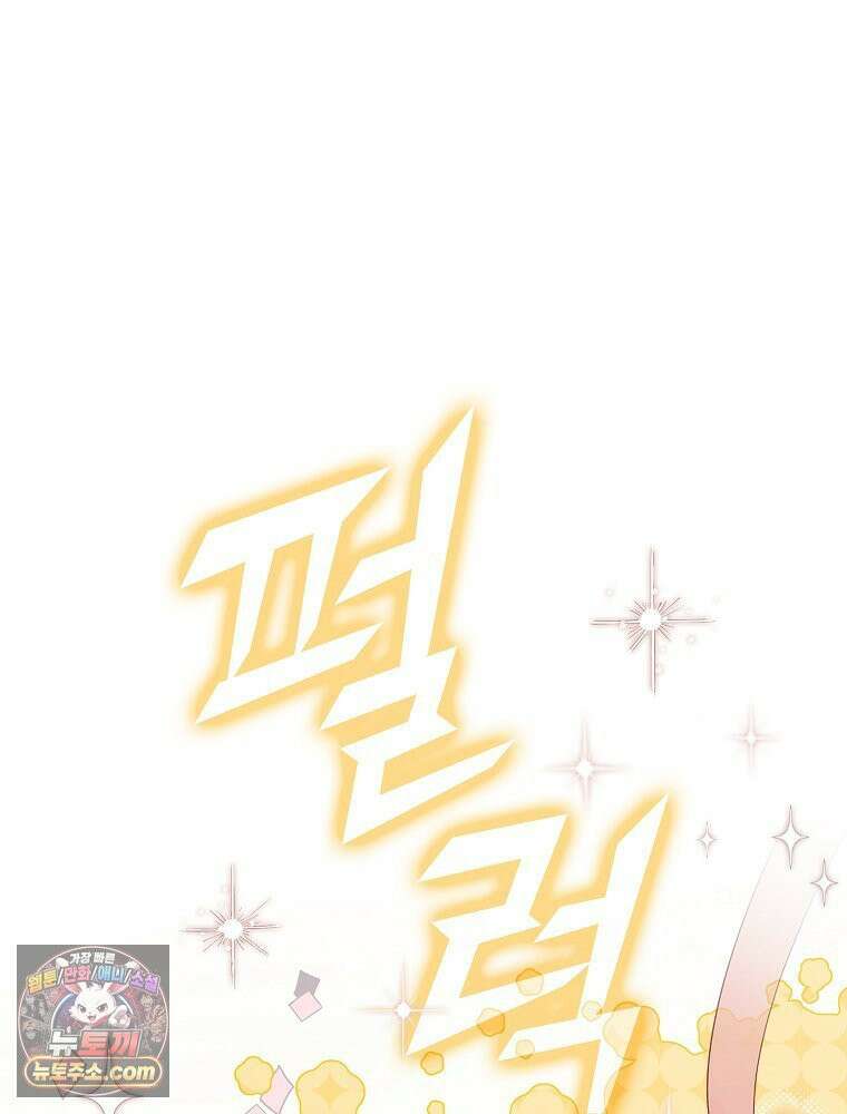칸나는 어떠한 결심을 했다 [19세 완전판] 12_걔가 걔에요． 할머니． 29