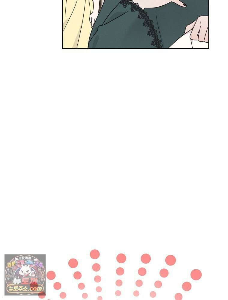 칸나는 어떠한 결심을 했다 [19세 완전판] 12_걔가 걔에요． 할머니． 49