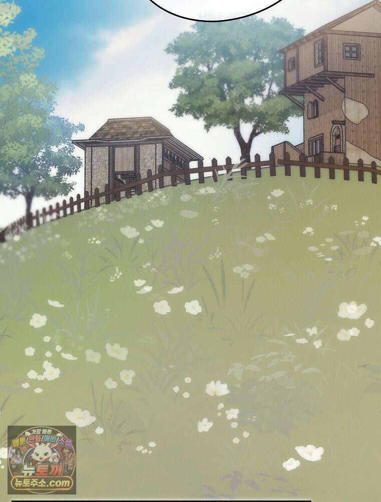 칸나는 어떠한 결심을 했다 [19세 완전판] 12_걔가 걔에요． 할머니． 74