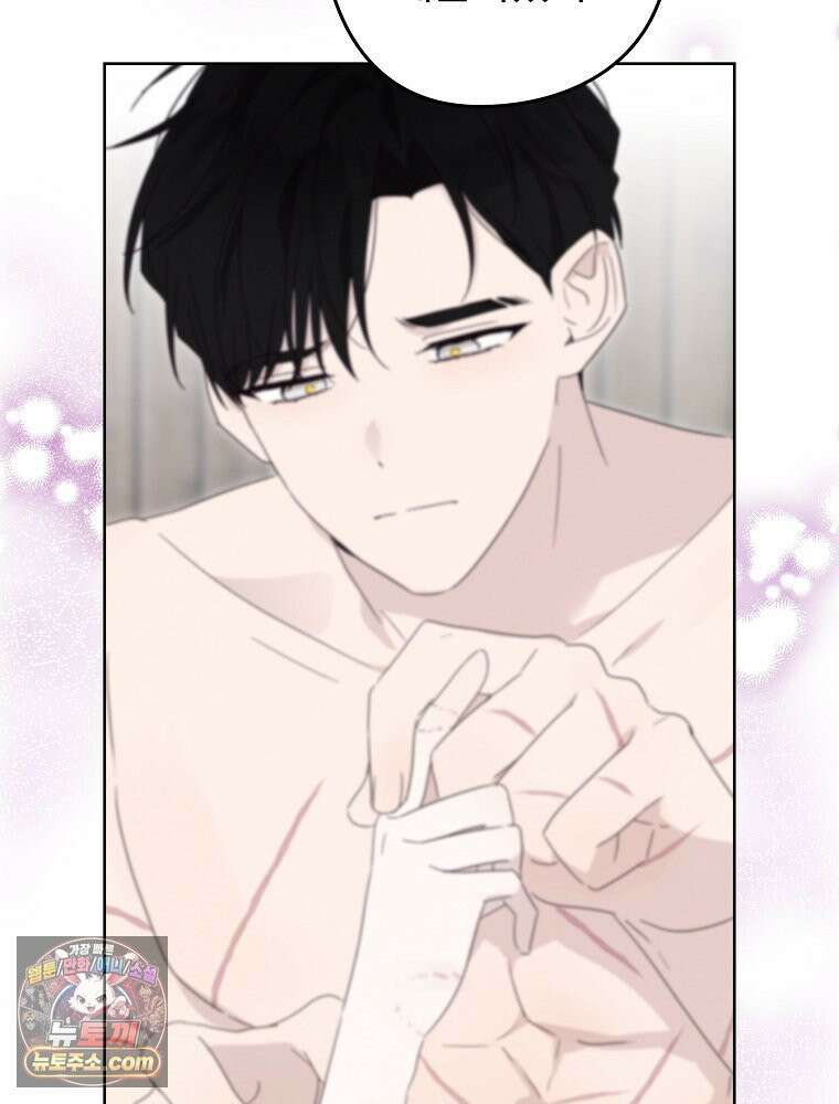 칸나는 어떠한 결심을 했다 [19세 완전판] 12_걔가 걔에요． 할머니． 140
