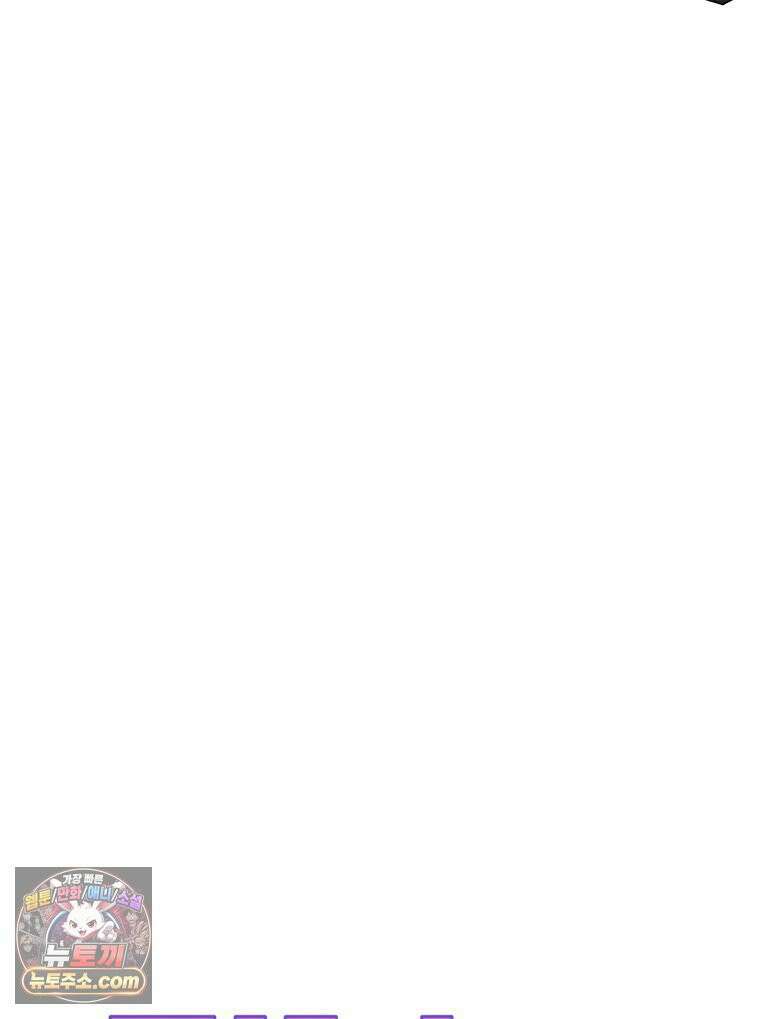 칸나는 어떠한 결심을 했다 [19세 완전판] 12_걔가 걔에요． 할머니． 164