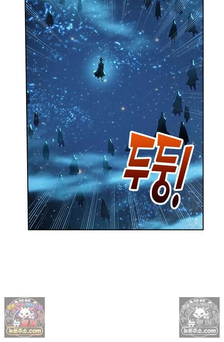 원존: 용의 비상 529화 31
