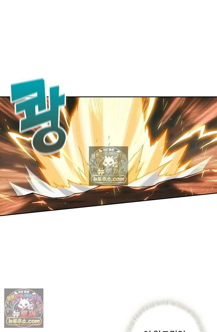 원존: 용의 비상 539화 58