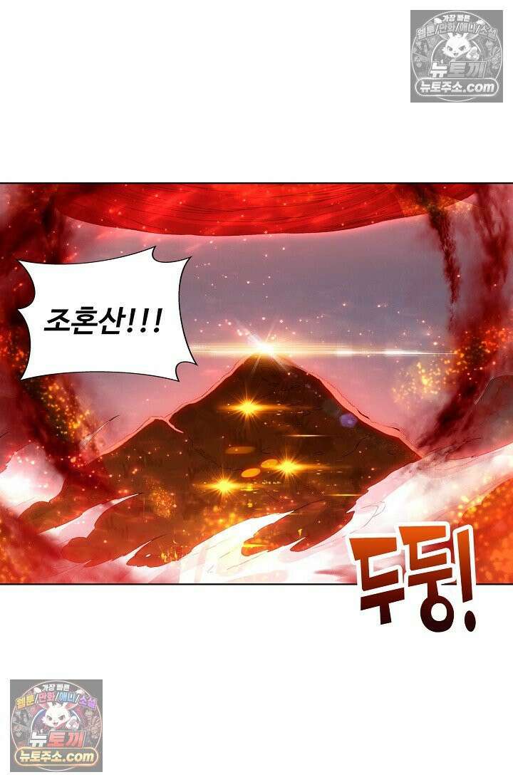 원존: 용의 비상 549화 17