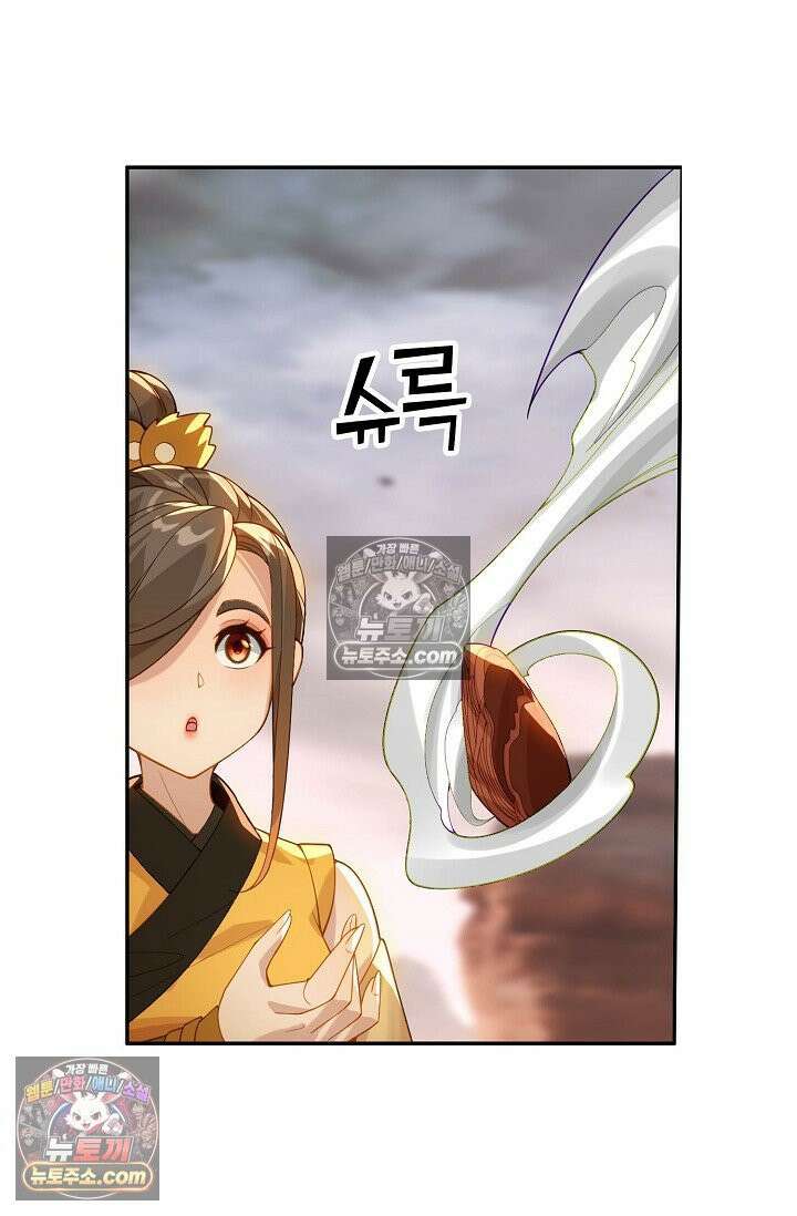 원존: 용의 비상 549화 25