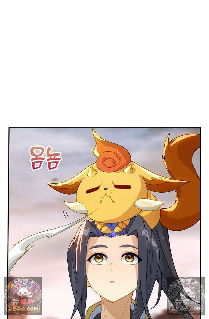 원존: 용의 비상 549화 26