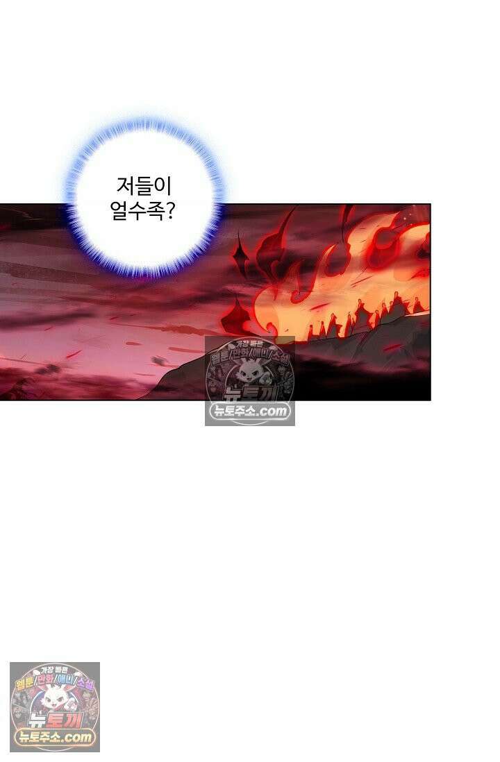 원존: 용의 비상 549화 34