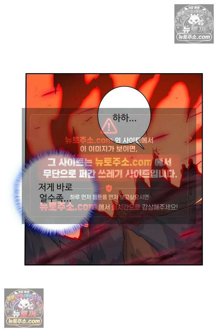 원존: 용의 비상 549화 36