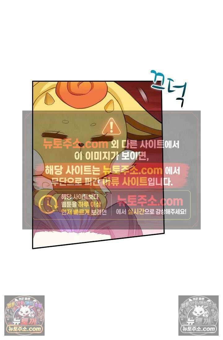 원존: 용의 비상 549화 48