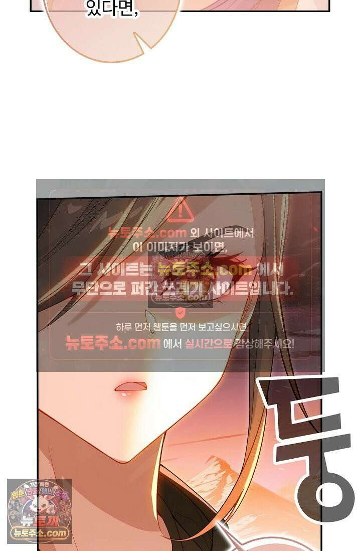 원존: 용의 비상 549화 63