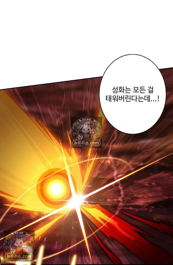 원존: 용의 비상 558화 7
