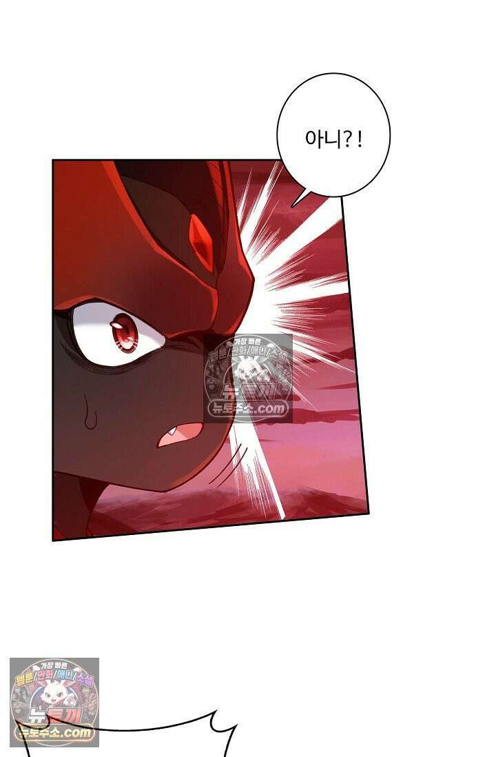 원존: 용의 비상 558화 17