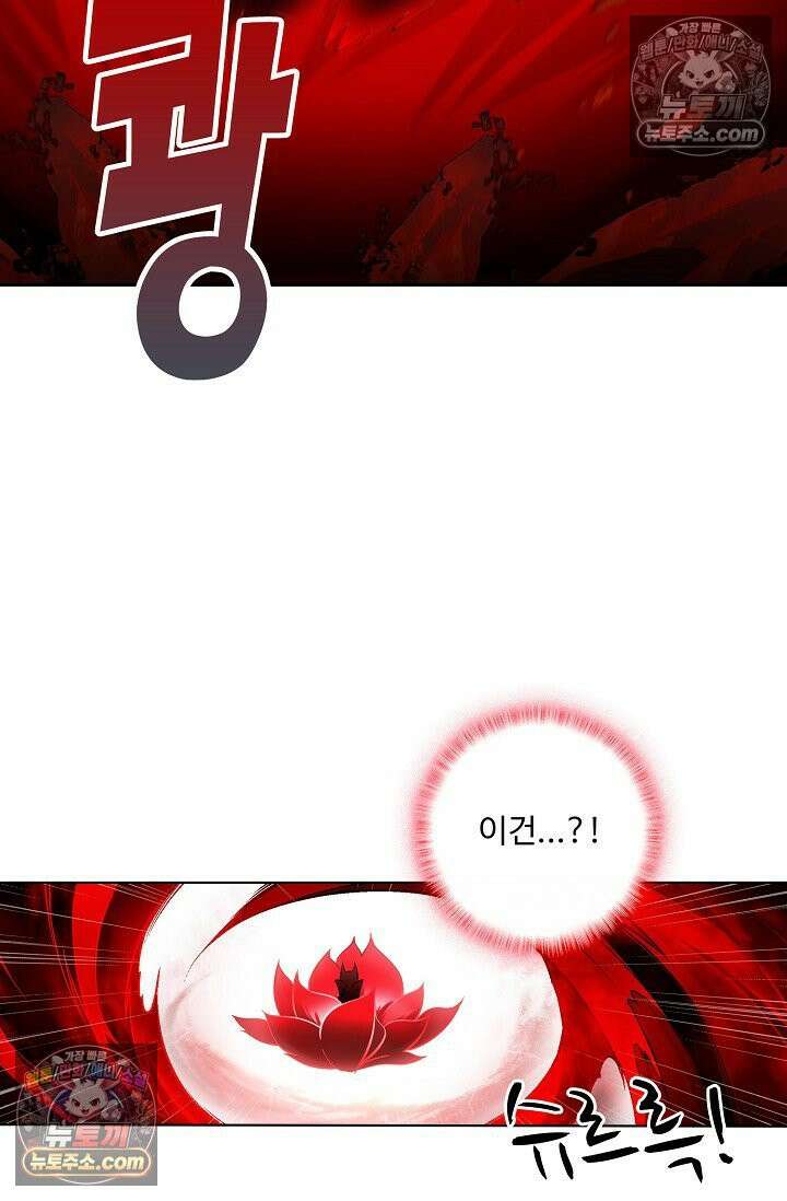원존: 용의 비상 558화 49