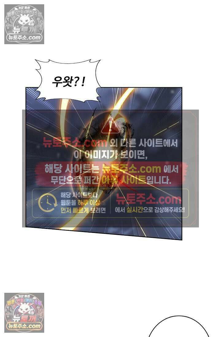 원존: 용의 비상 567화 3