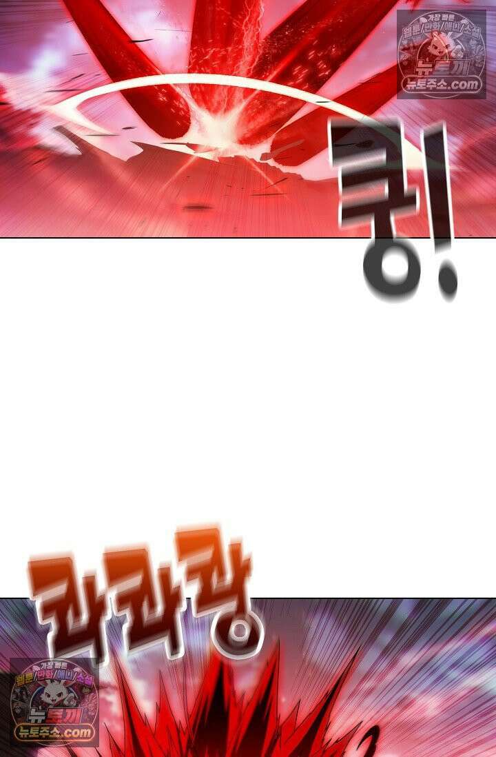 원존: 용의 비상 567화 17