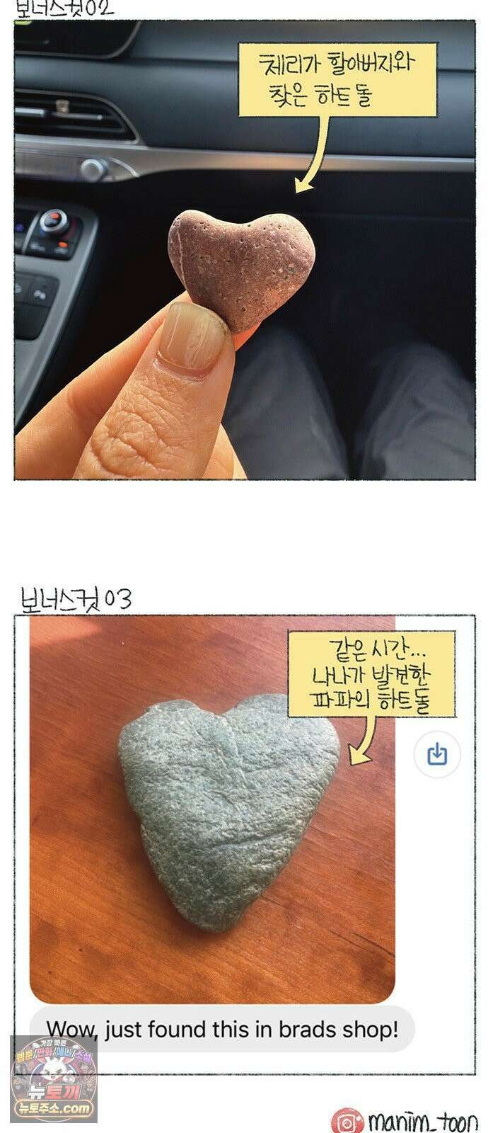 마님이네 미국 시골집 이야기 285화 호숫가에 간 날 7