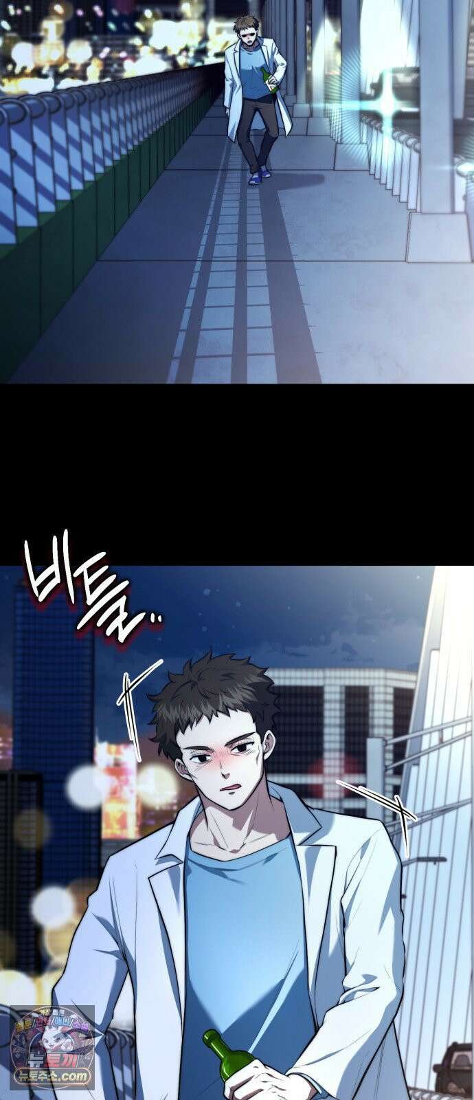 약 파는 황태자 108화 7