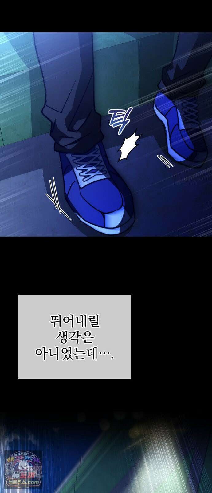 약 파는 황태자 108화 12