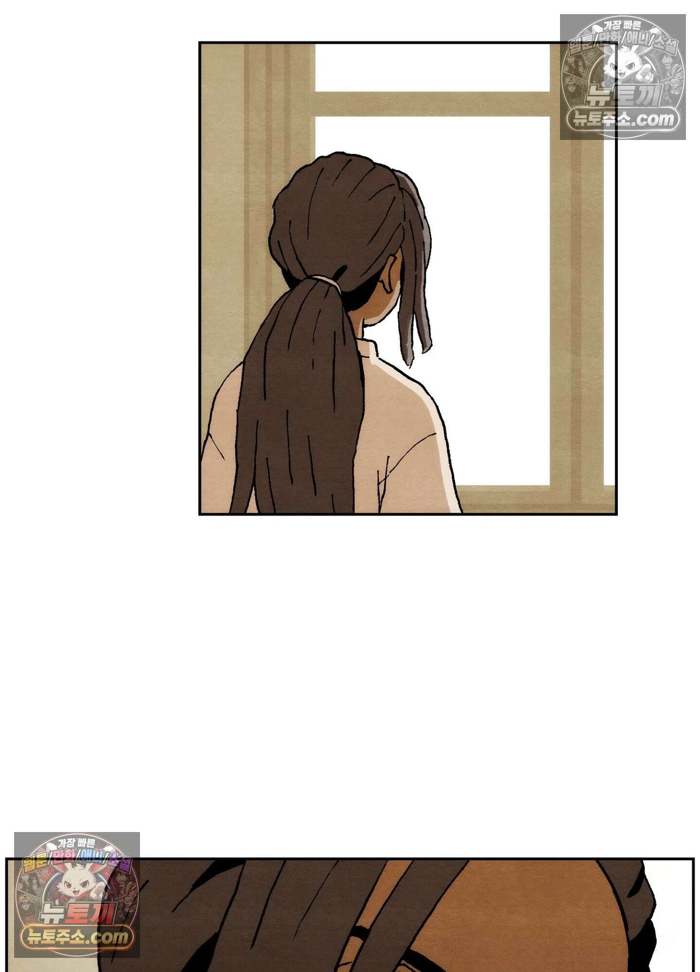 안개 바다 위의 샤베트 53화 6