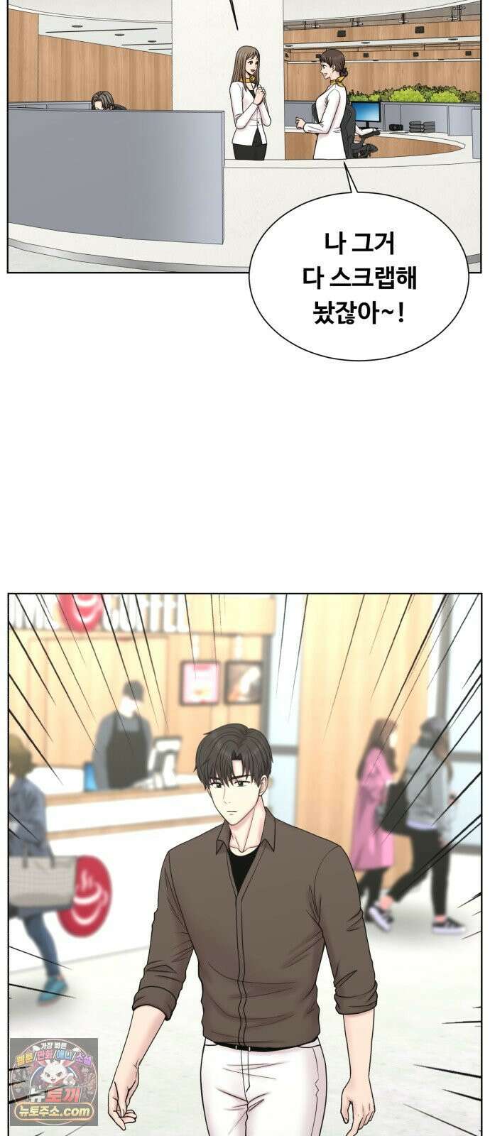 중증외상센터 : 외과의사 백강혁 35화 : 의인 백강혁 2