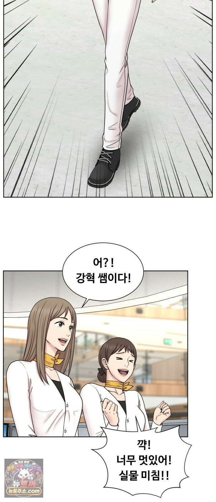 중증외상센터 : 외과의사 백강혁 35화 : 의인 백강혁 3