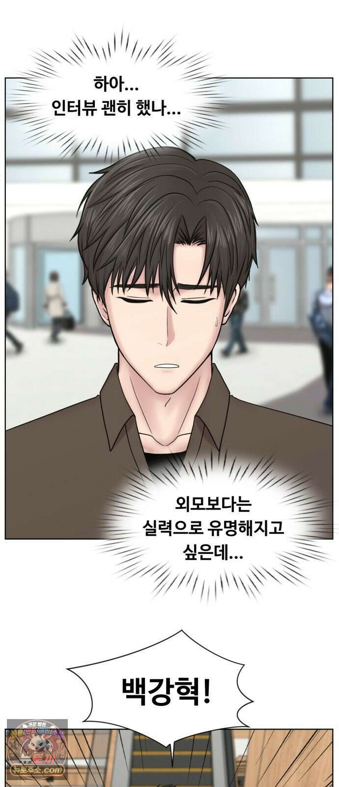 중증외상센터 : 외과의사 백강혁 35화 : 의인 백강혁 4