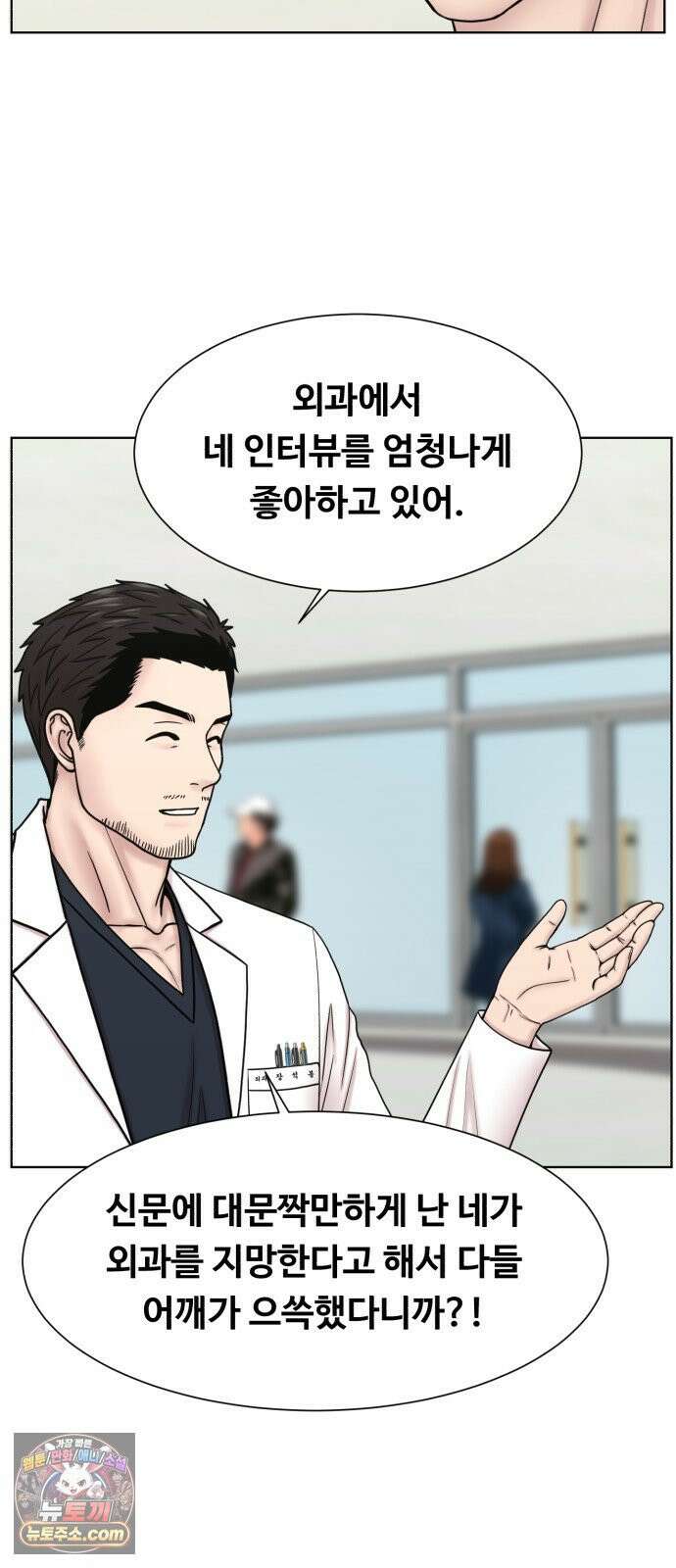 중증외상센터 : 외과의사 백강혁 35화 : 의인 백강혁 9
