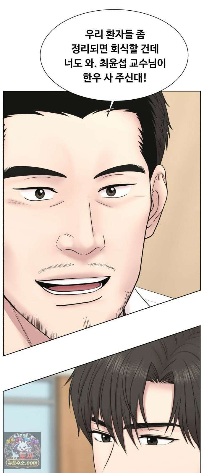 중증외상센터 : 외과의사 백강혁 35화 : 의인 백강혁 10