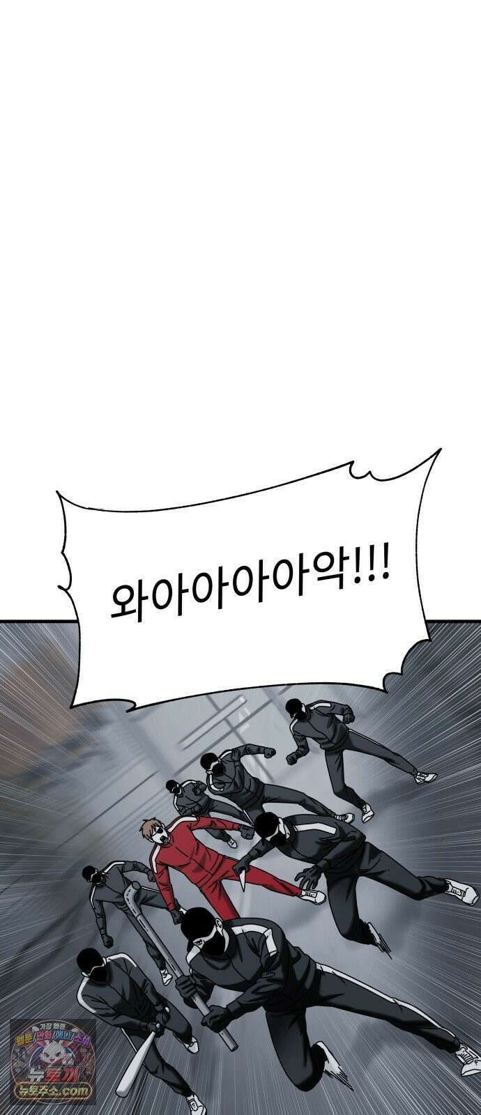 신체 17화 11
