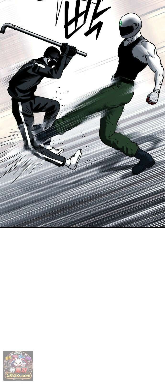 신체 17화 15