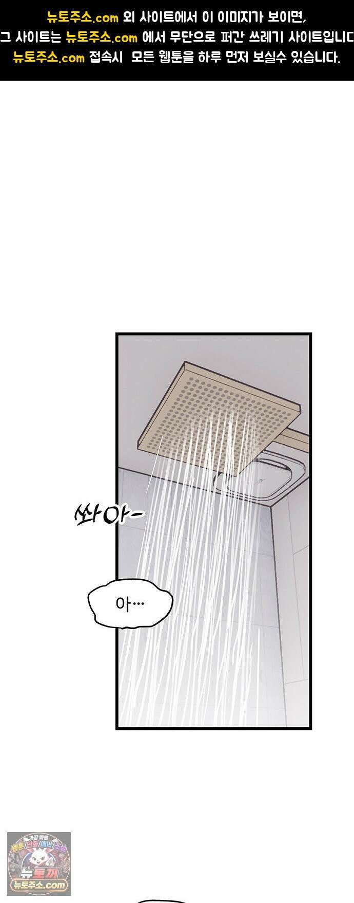 죽여주는 캐스팅 16화 1