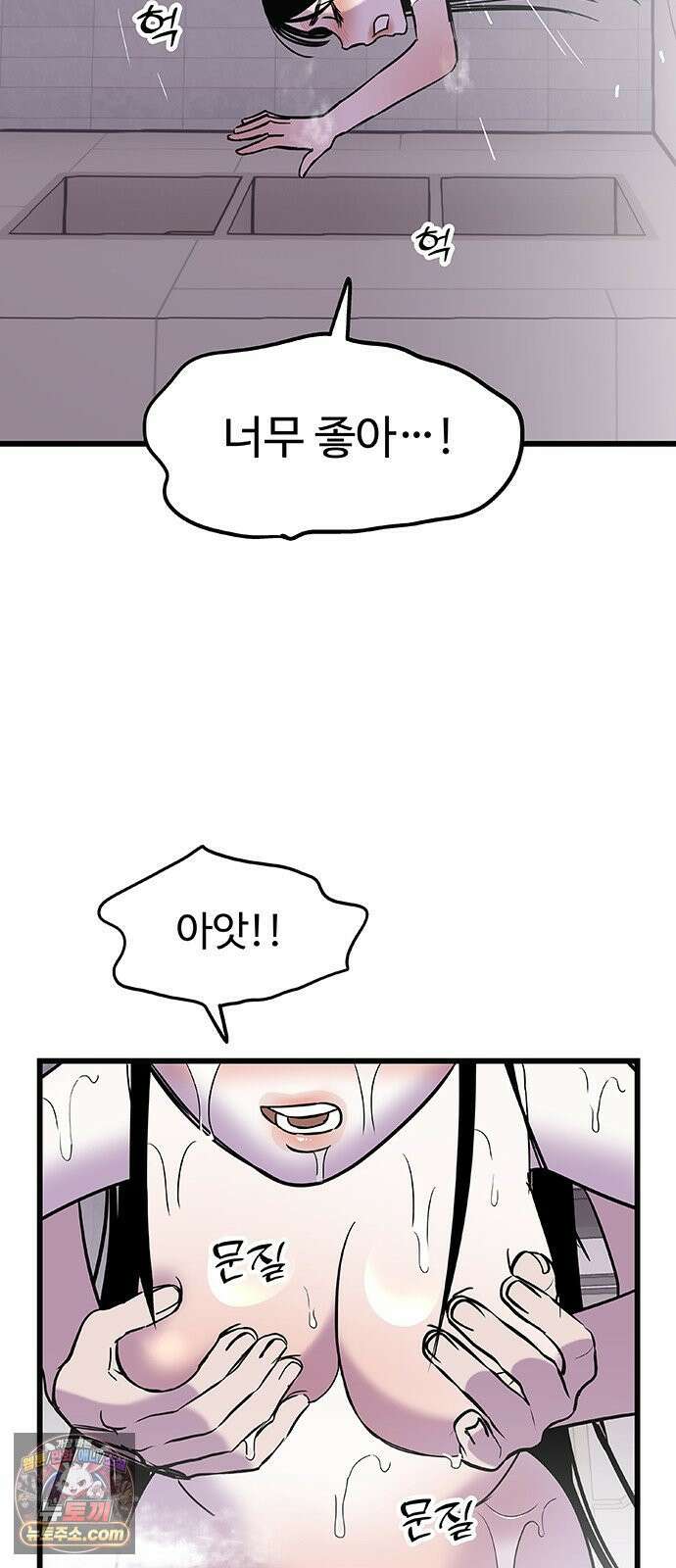 죽여주는 캐스팅 16화 6