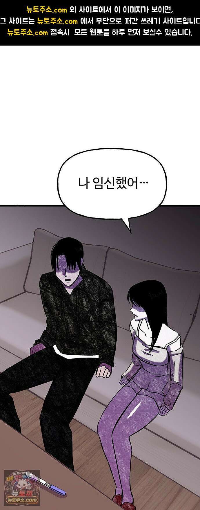 죽여주는 캐스팅 21화 1