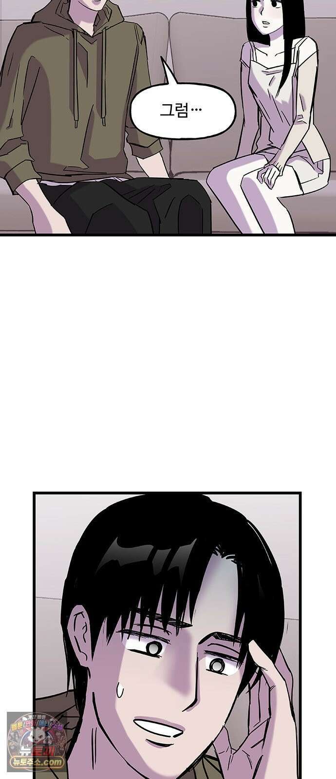 죽여주는 캐스팅 21화 8