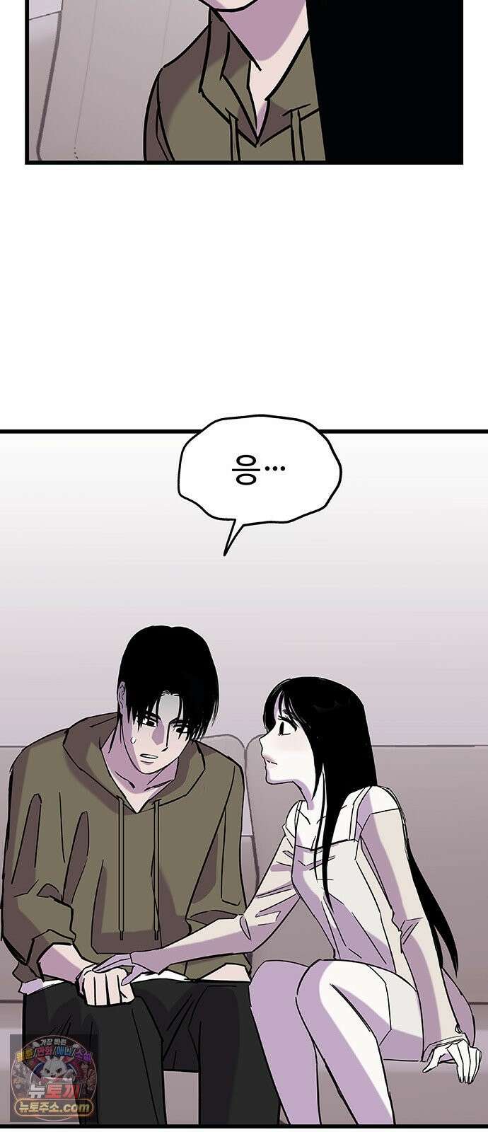 죽여주는 캐스팅 21화 12