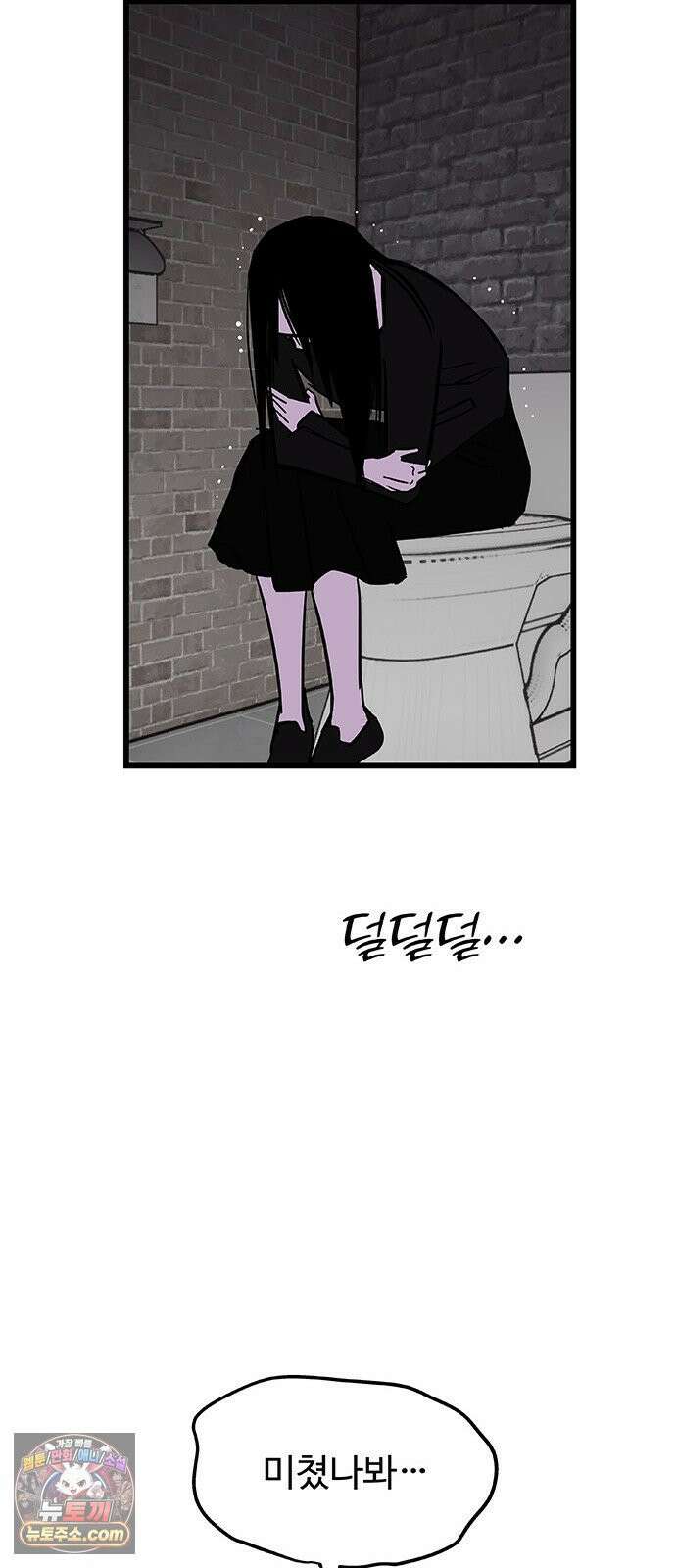 죽여주는 캐스팅 26화 15