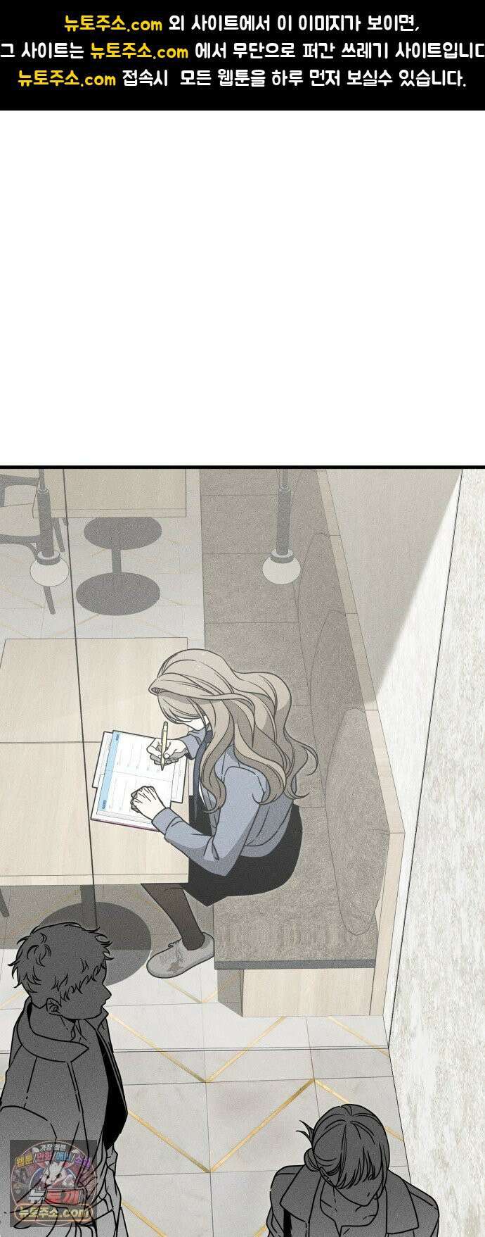 스포일러 30화 1