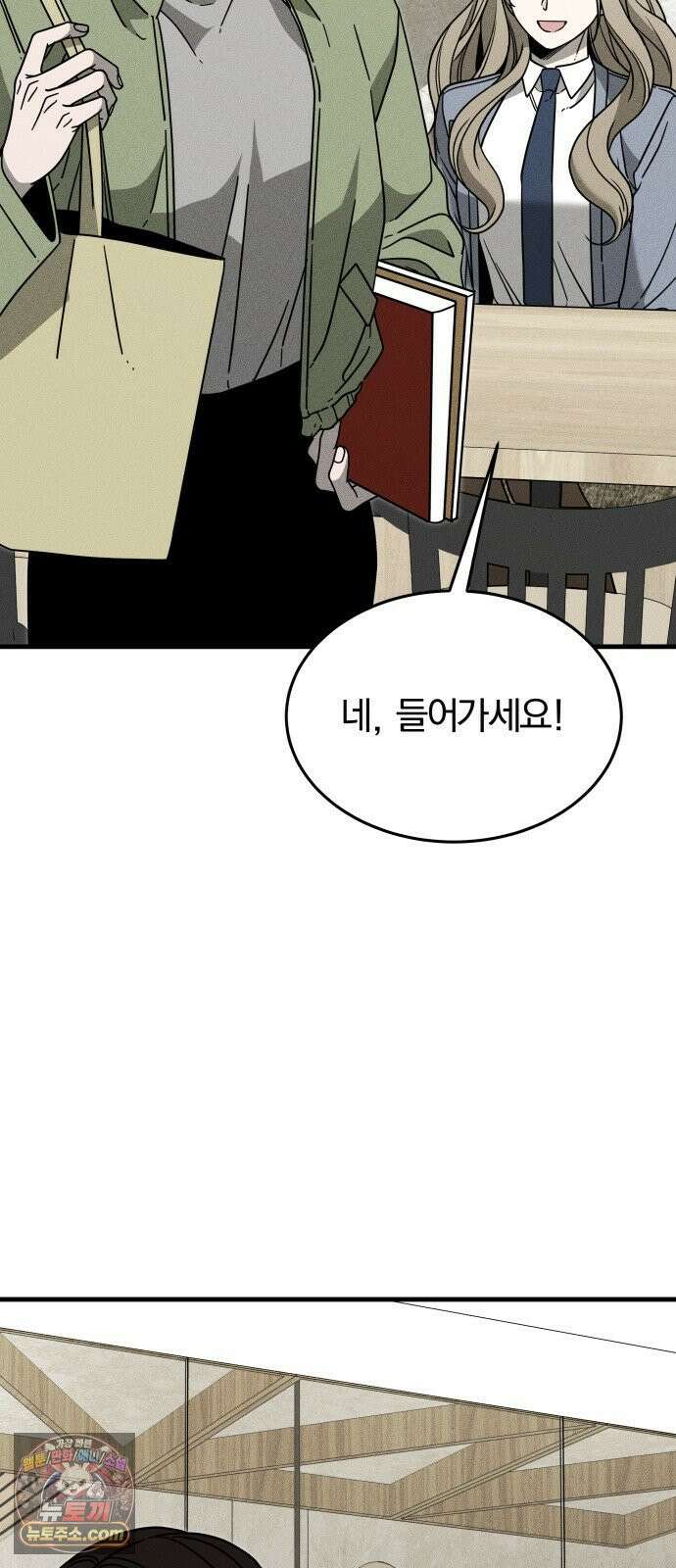 스포일러 30화 13