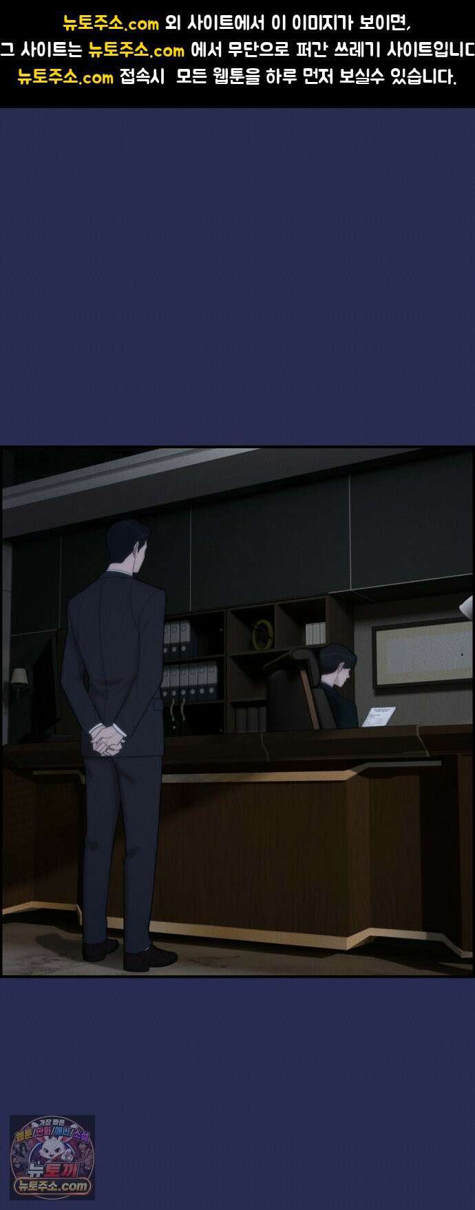 예쁨 컬렉션 6화 1