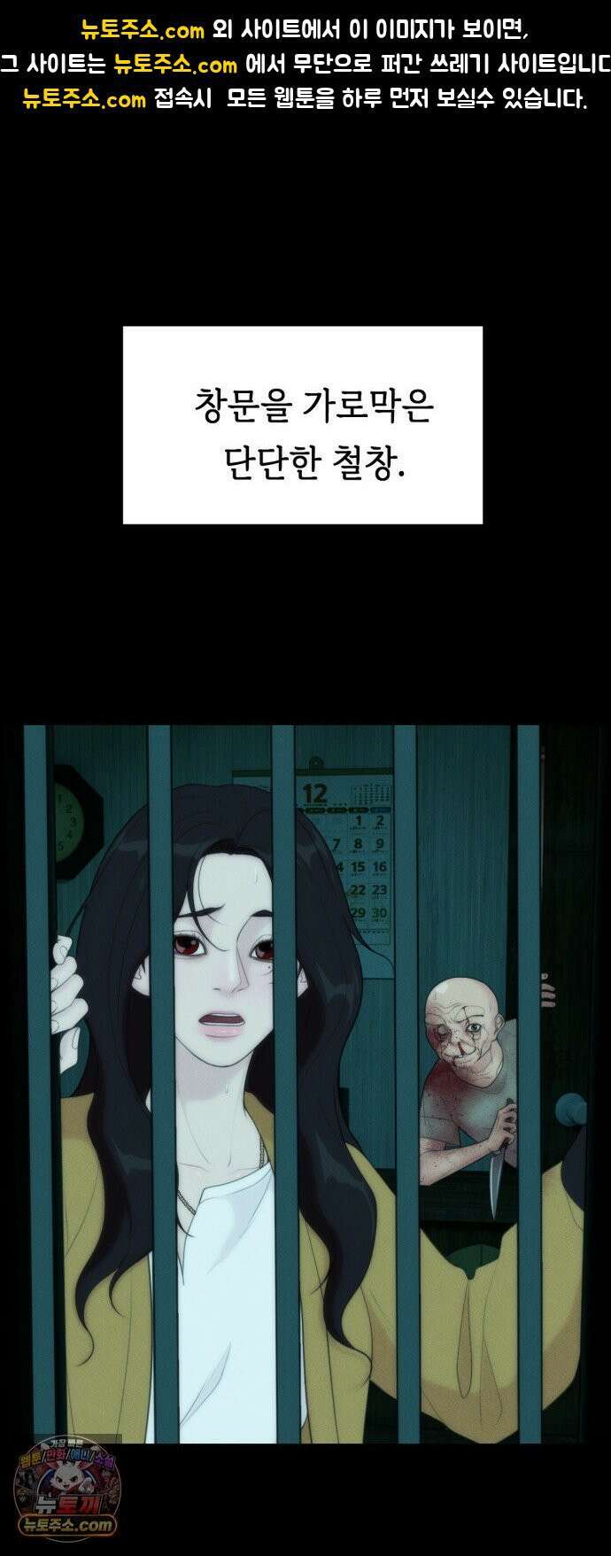 예쁨 컬렉션 12화 1