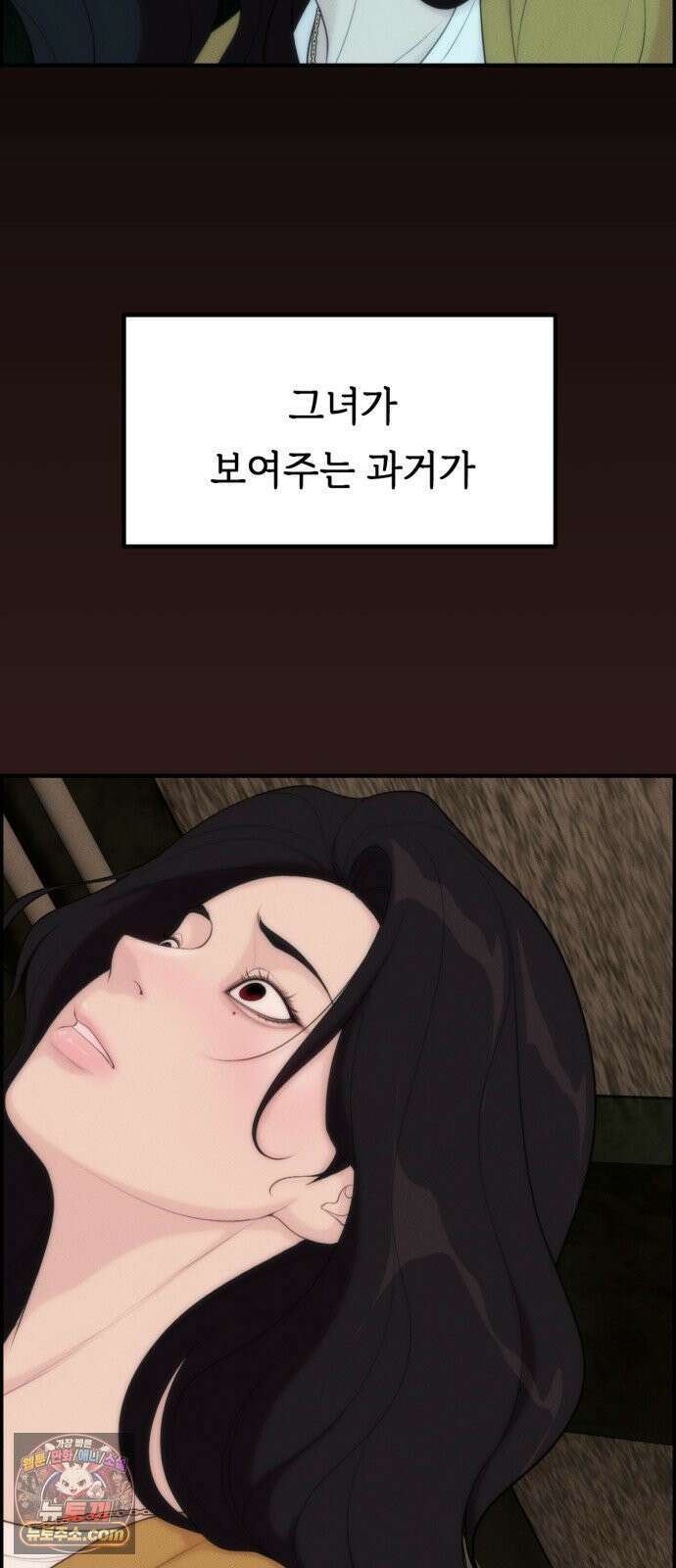 예쁨 컬렉션 12화 9