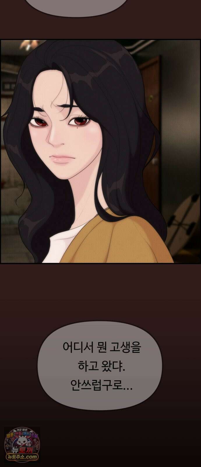 예쁨 컬렉션 12화 14